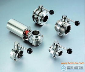 衛生級閥門批發&ndash;衛生級閥門廠家&ndash;衛生級閥門供應商