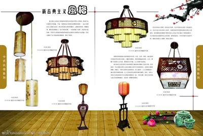 光影交織，質(zhì)感生活——燈具與紡織品的完美融合